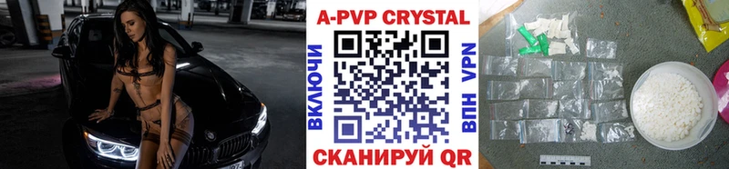 Купить Кокаин  Амфетамин  A-PVP  ГАШ  Меф  Новопавловск