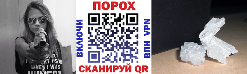Купить закладки Новопавловск Amphetamine 98%