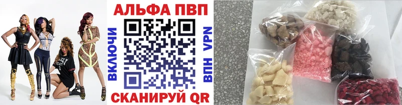 Alpha PVP СК КРИС Новопавловск