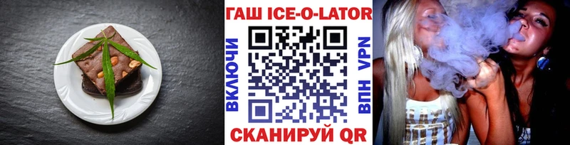 Купить закладки  Новопавловск  Еда ТГК марихуана 