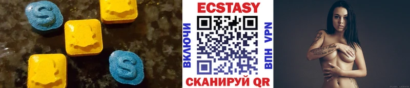 Экстази louis Vuitton  Купить где  Новопавловск 