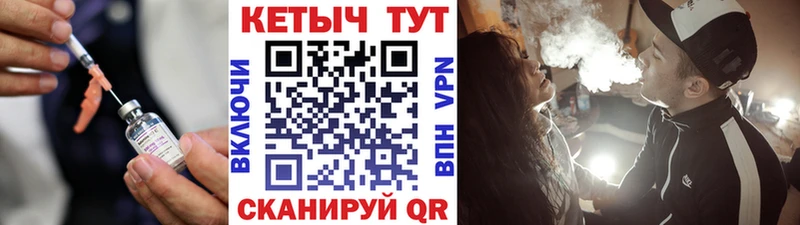 Кетамин ketamine  Купить закладки  Новопавловск 
