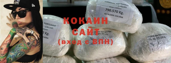 кокаин перу Елизово