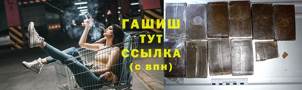стаф Елабуга