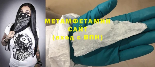 стаф Елабуга