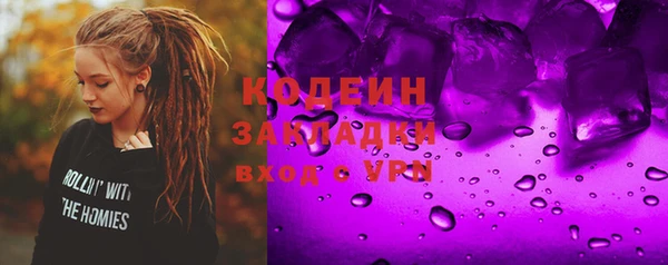 герыч Ельня