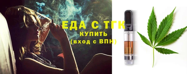 кокаин перу Елизово