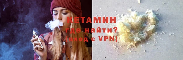 герыч Ельня
