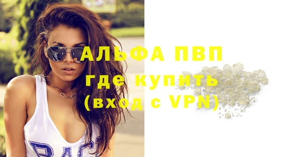 герыч Ельня