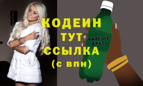 герыч Ельня