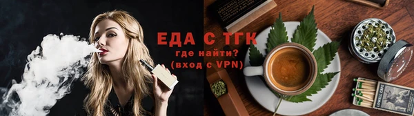стаф Елабуга