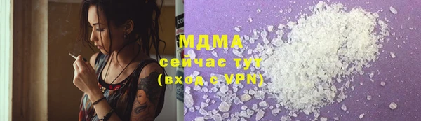 кокаин перу Елизово