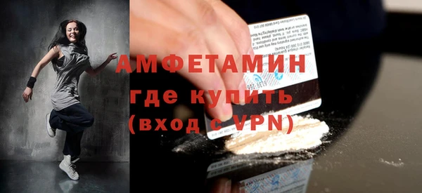 кокаин перу Елизово