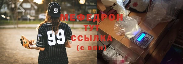 стаф Елабуга