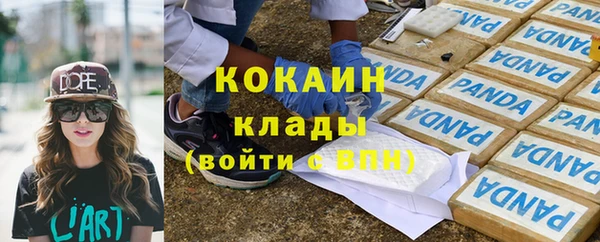 кокаин перу Елизово