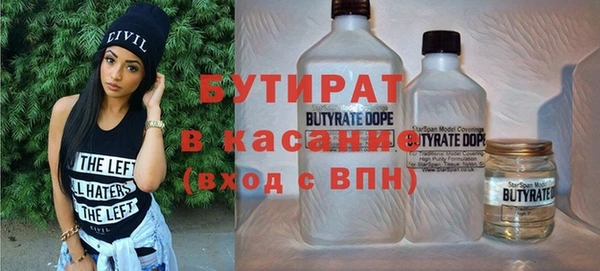 стаф Елабуга