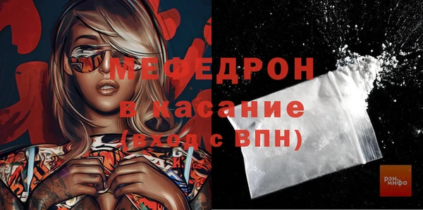 герыч Ельня
