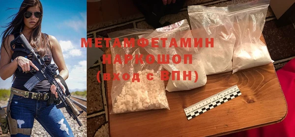 стаф Елабуга
