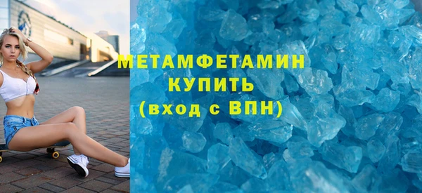 герыч Ельня