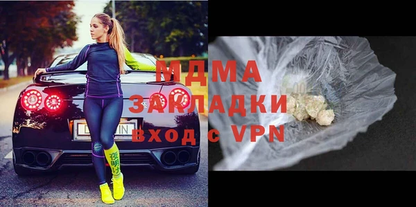 герыч Ельня