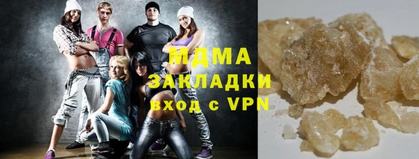 стаф Елабуга