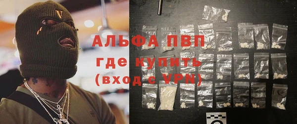 герыч Ельня