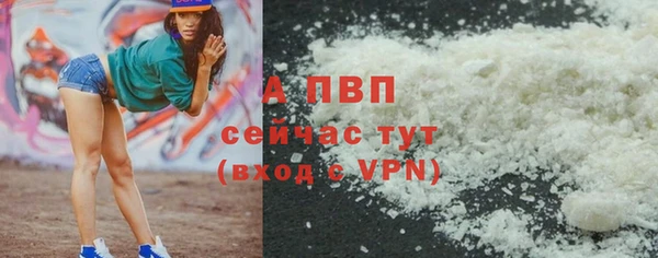 герыч Ельня