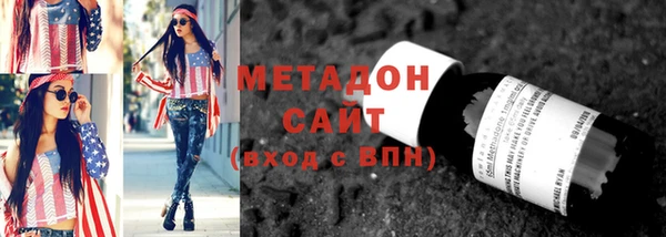 стаф Елабуга