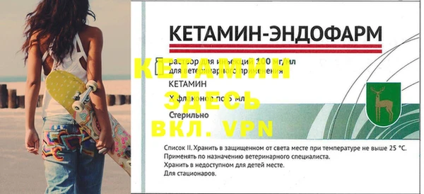герыч Ельня