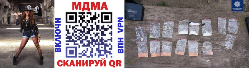 MDMA молли  Купить  Новопавловск 