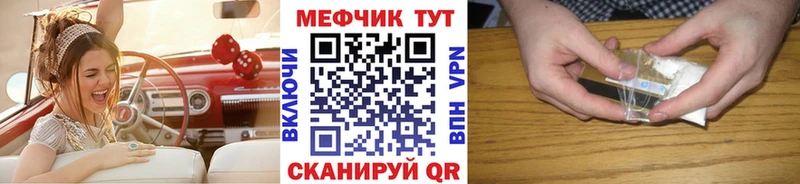 МЯУ-МЯУ мяу мяу  Новопавловск 