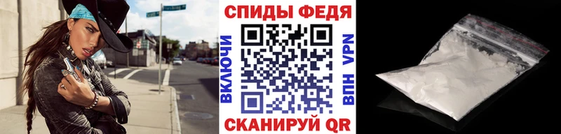 МЕТАМФЕТАМИН мет  Купить где  Новопавловск 