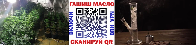 Купить где  Новопавловск  Дистиллят ТГК жижа 