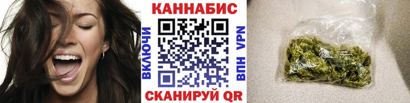 Купить где Новопавловск Каннабис VHQ